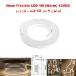 Neon Flexible LED Strip Light 1M (Warm) 12VDC