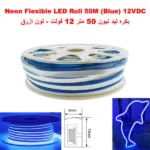 Neon Flexible LED Strip Light Roll 50M (Blue) 12VDC