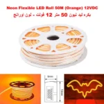 Neon Flexible LED Strip Light Roll 50M (Orange) 12VDC