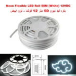 Neon Flexible LED Strip Light Roll 50M (White) 12VDC