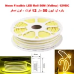 Neon Flexible LED Strip Light Roll 50M (Yellow) 12VDC