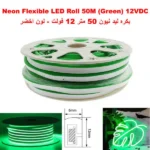 Neon Flexible LED Strip Light Roll 50M (Green) 12VDC