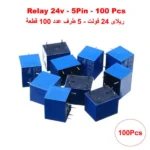 Relay 5pin (24VDC/10A) – 100Pcs